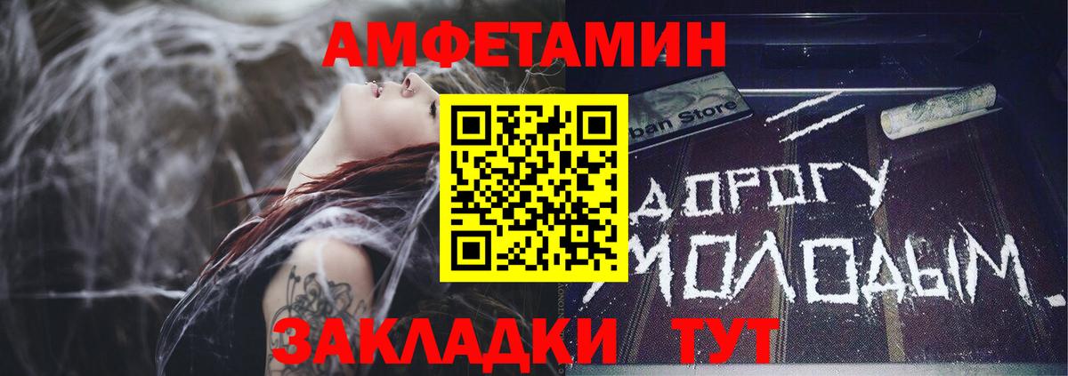 АМФ Розовый Нурлат
