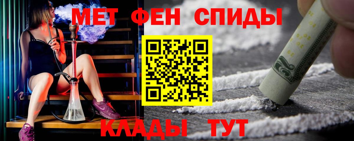 Нурлат  АМФ Розовый  Вход с VPN 