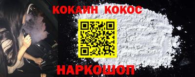 каннабис Гусев
