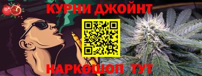 каннабис Гусев