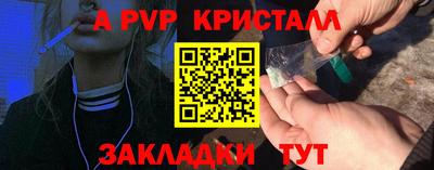 бошки Гусь-Хрустальный