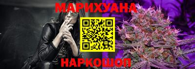 каннабис Гусев