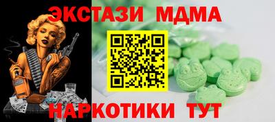 бошки Гусь-Хрустальный