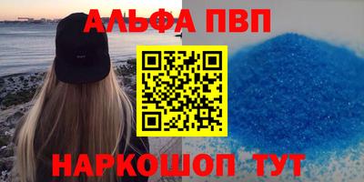 бошки Гусь-Хрустальный