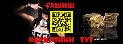 каннабис Гусев