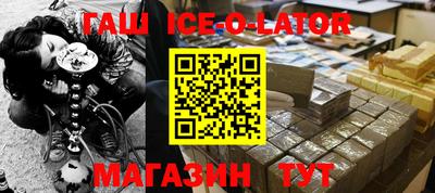 jwh Гусиноозёрск