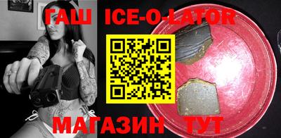 jwh Гусиноозёрск