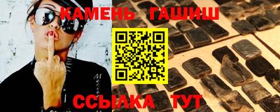 каннабис Гусев