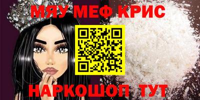 jwh Гусиноозёрск