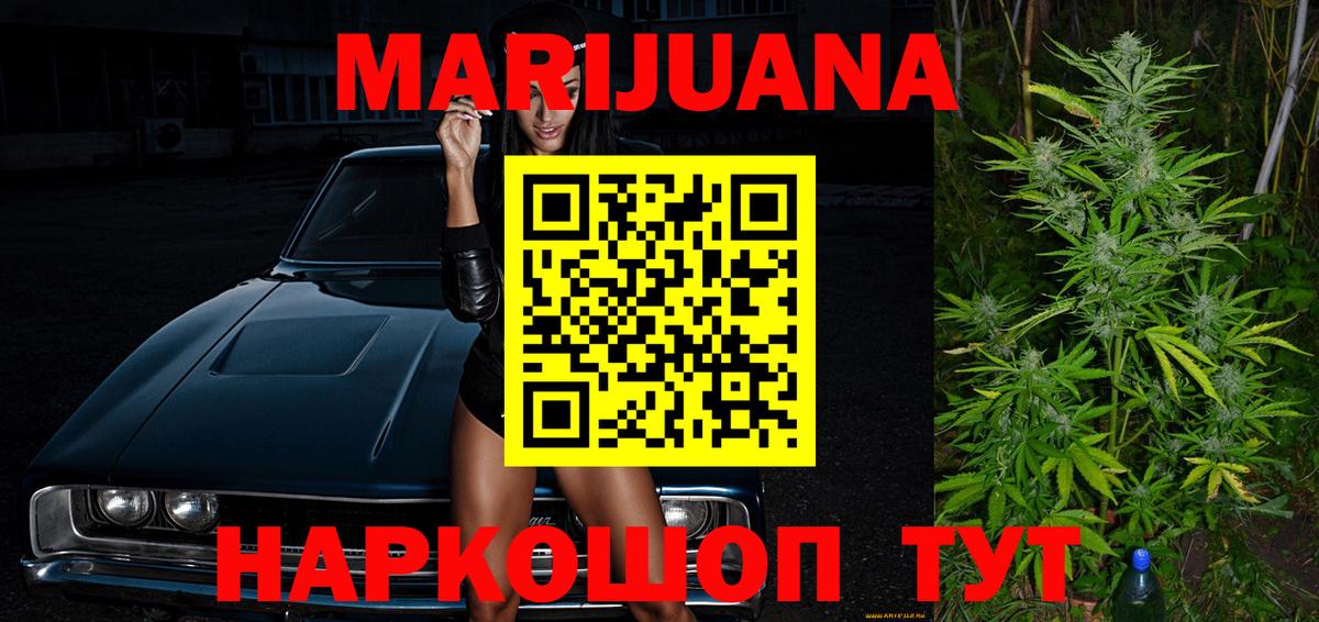 Конопля планчик Нурлат